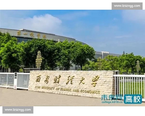 以西安南美对阵欧洲为视角的文化交流与城市发展多维比较研究