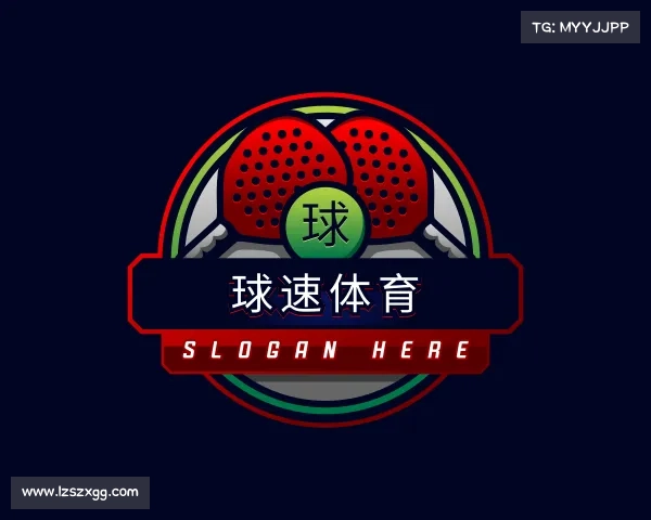 关于球速体育